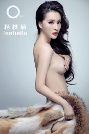 公司的艳遇