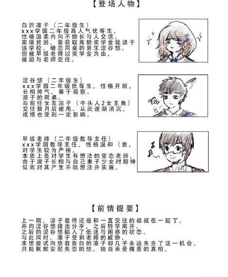 温泉旅行