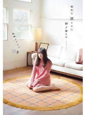 詹妮佛的肉体