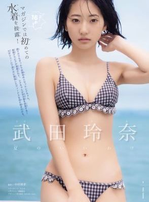 不要欺负我